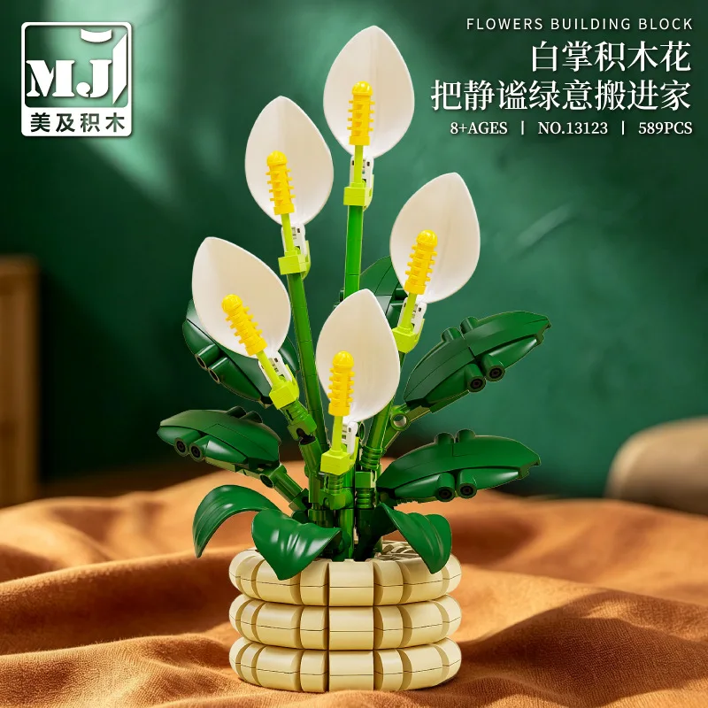 鉢植えの植物をモチーフにした組み立てブロック。ユリ、カエデ、 - Plant Parent Yearly のレビューと価格